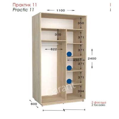 Практик 11 ШК 1100х450/600х2200/2400 от Гарант (м.Житомир)